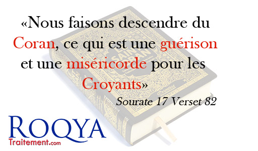 sourate 17 VERSET 82